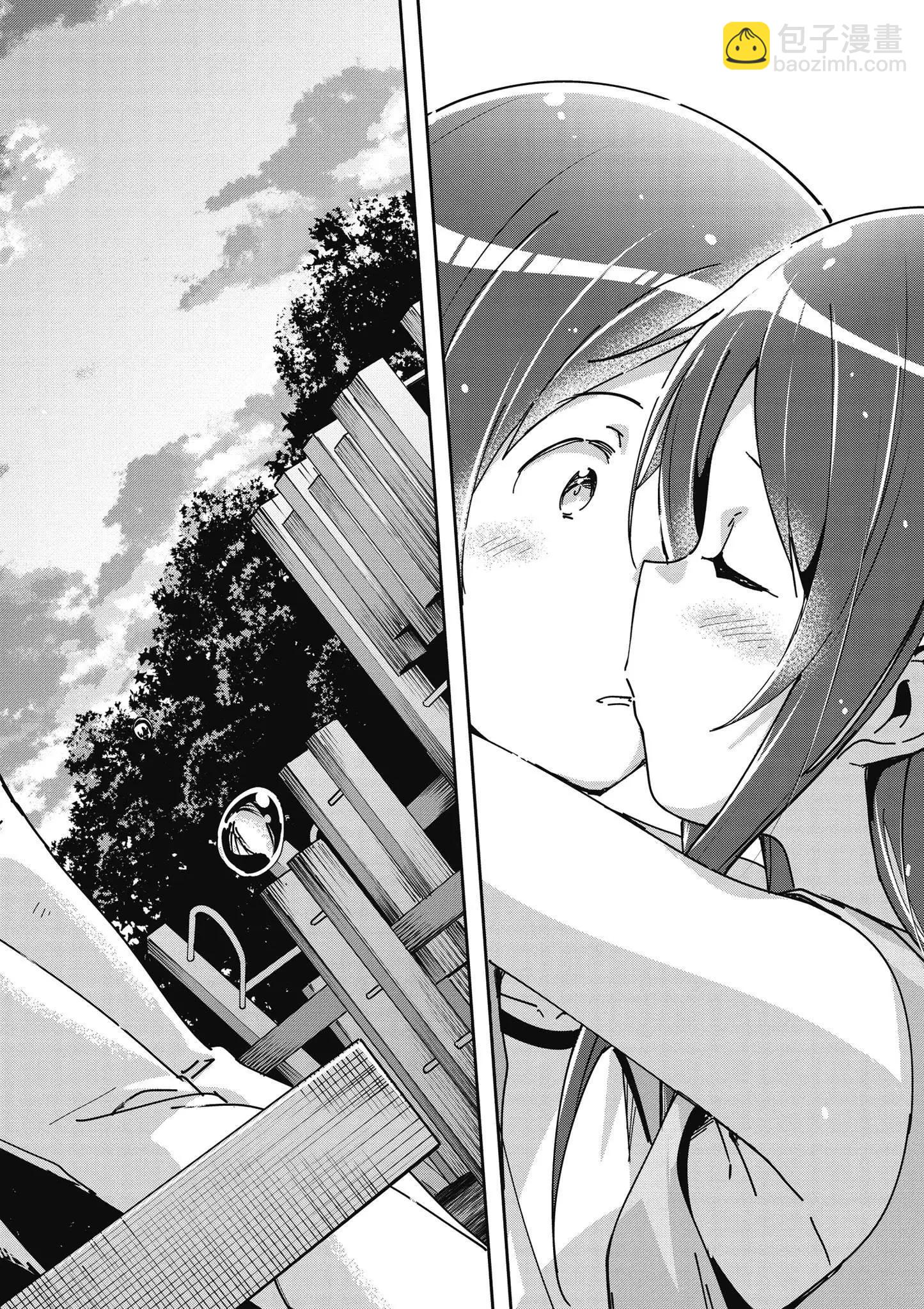 我的妹妹不可能這麼可愛-綾瀨if - 第02卷(2/4) - 4