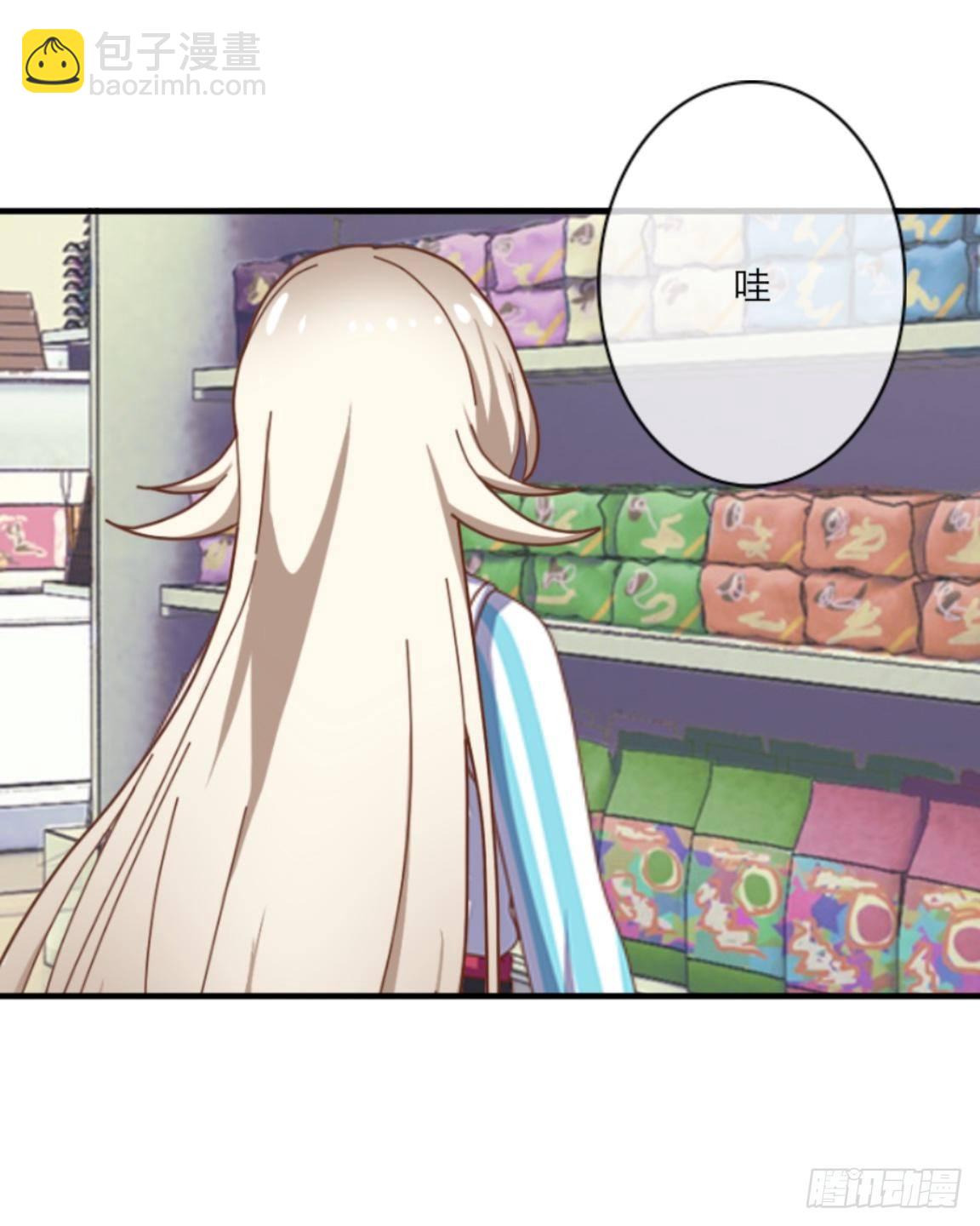 第一章 我的妹妹是大花痴-第1话