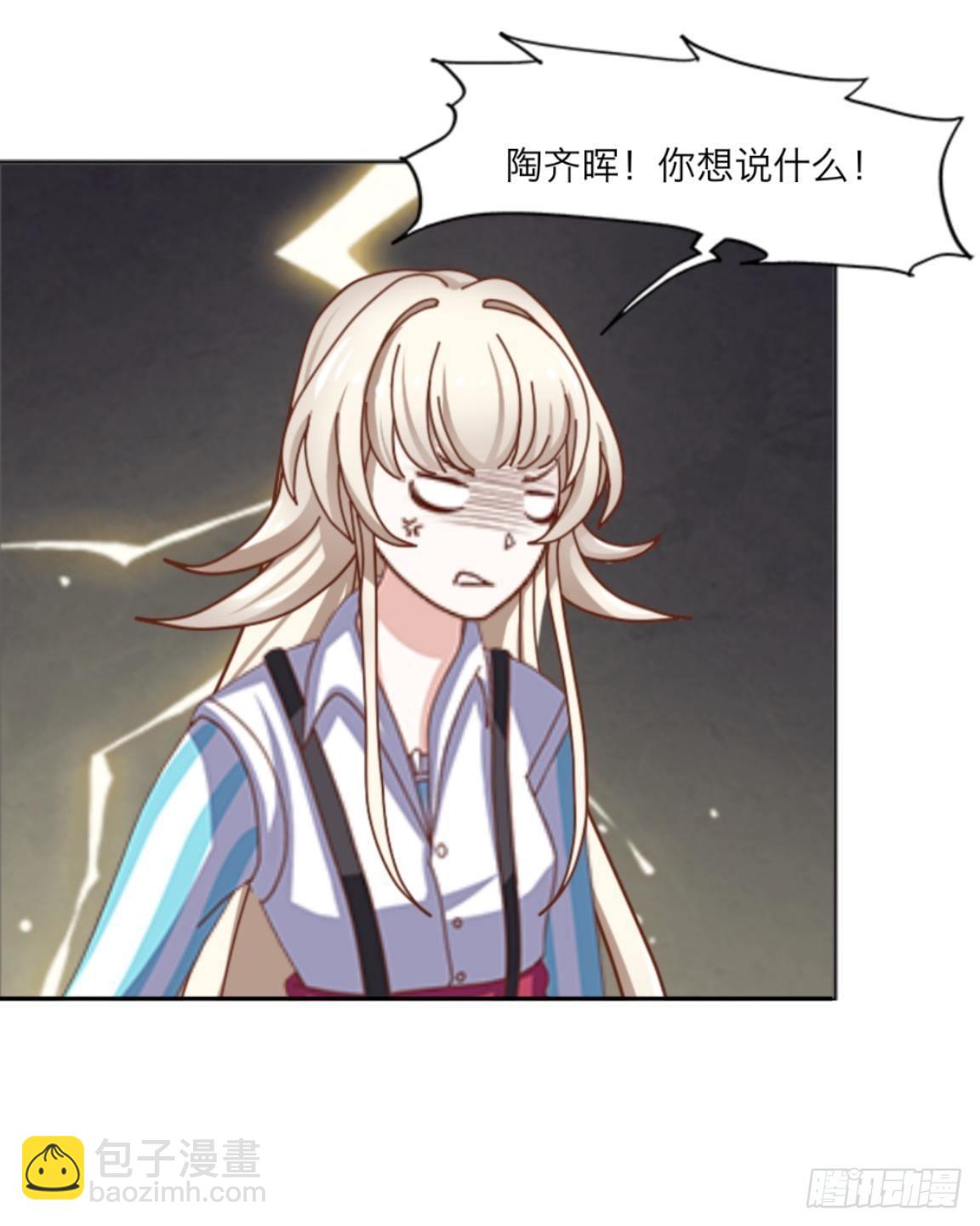 第一章 我的妹妹是大花痴-第1话