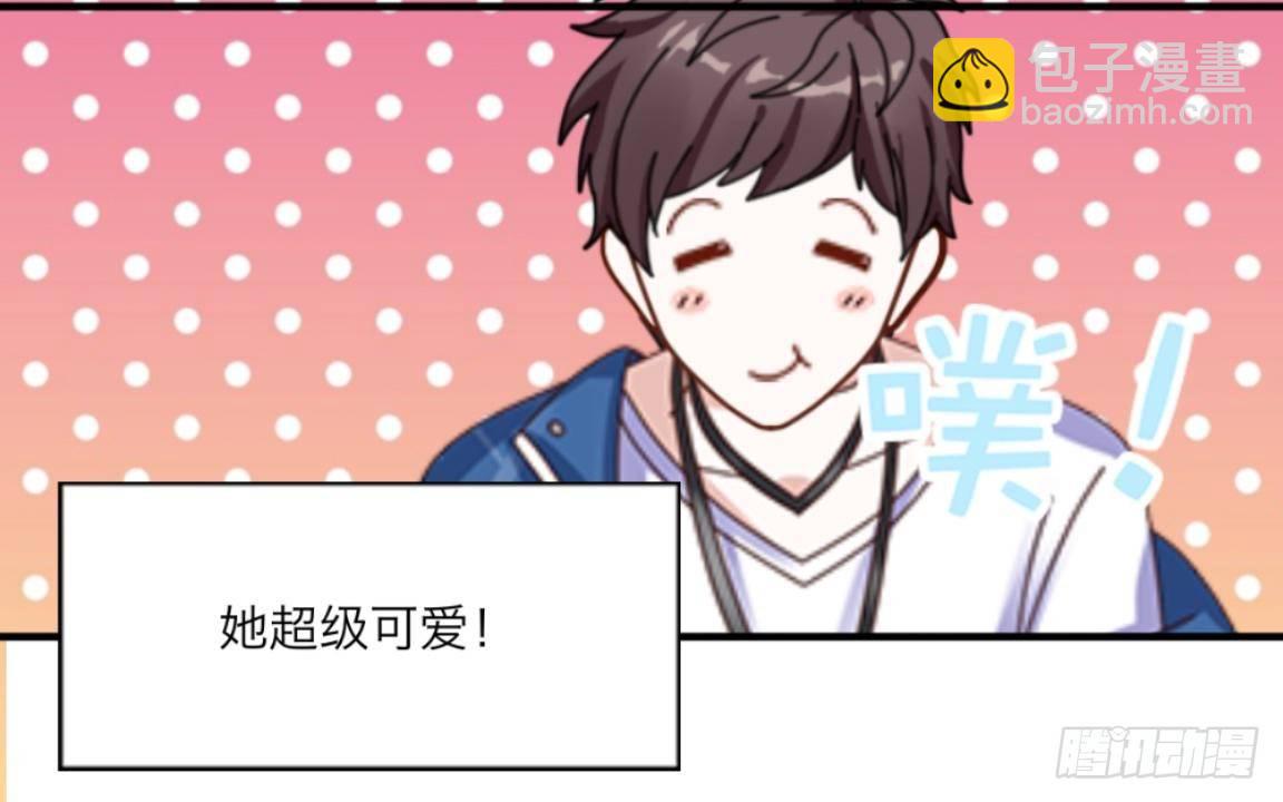 第一章 我的妹妹是大花痴-第1话