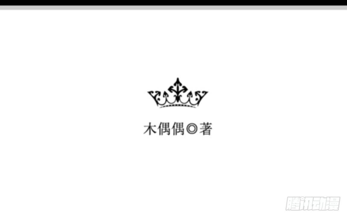 第一章 我的妹妹是大花痴-第1话