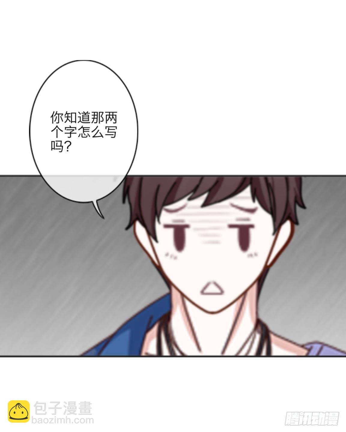 第一章 我的妹妹是大花痴-第1话