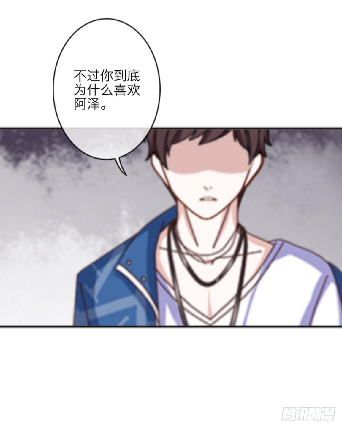 第一章 我的妹妹是大花痴-第1话