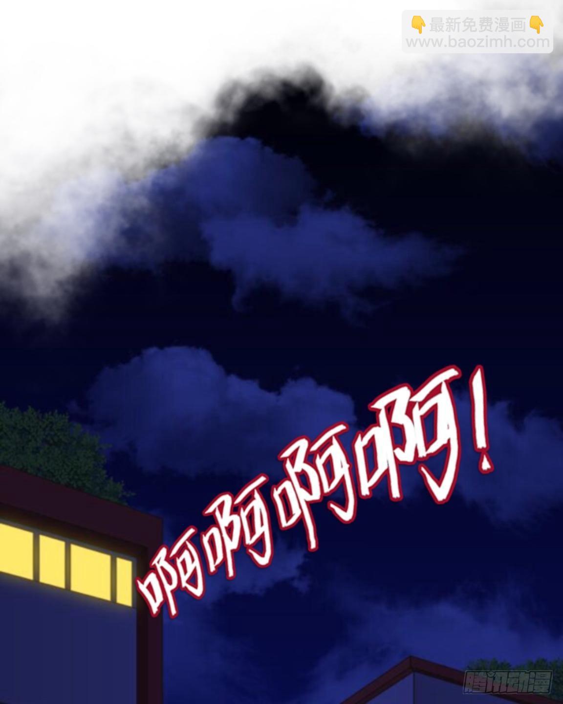 第一章 我的妹妹是大花痴-第1话