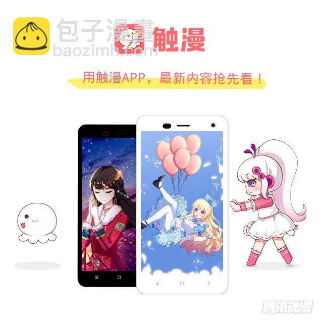 第一章 我的妹妹是大花痴-第1话