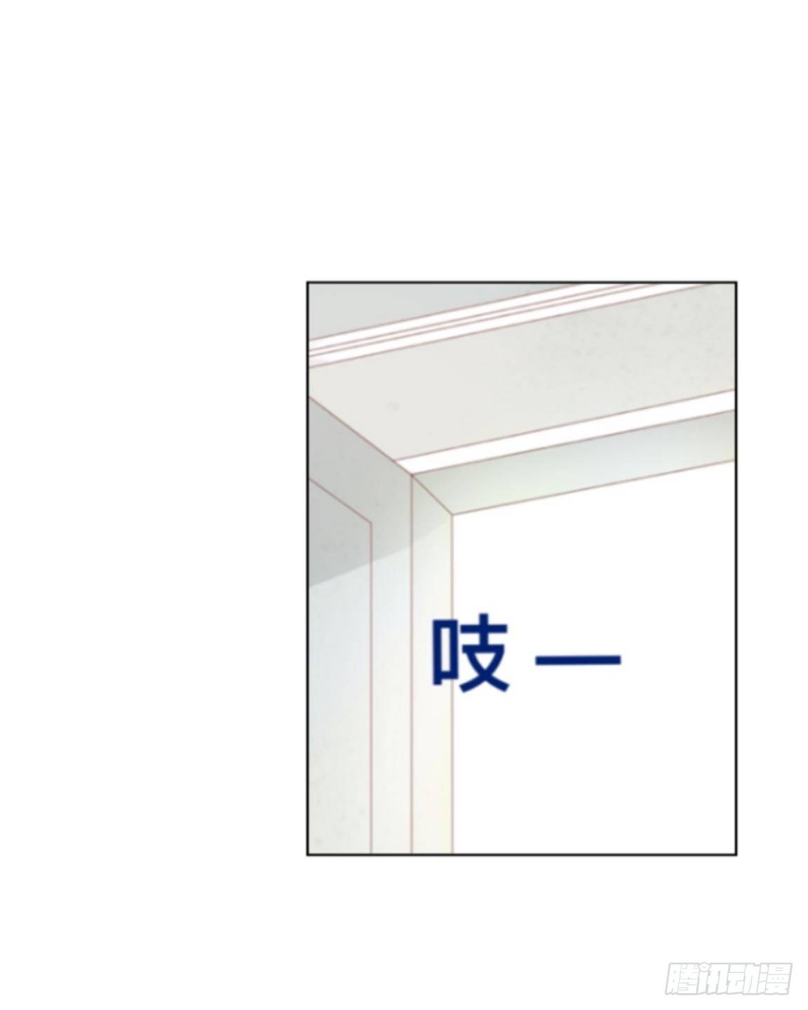 第十章 等我回来-第11话