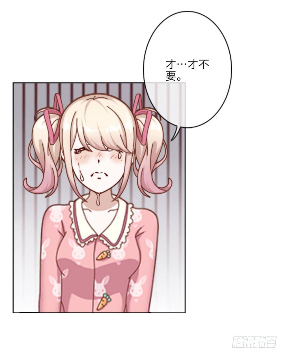 第十章 等我回来-第11话