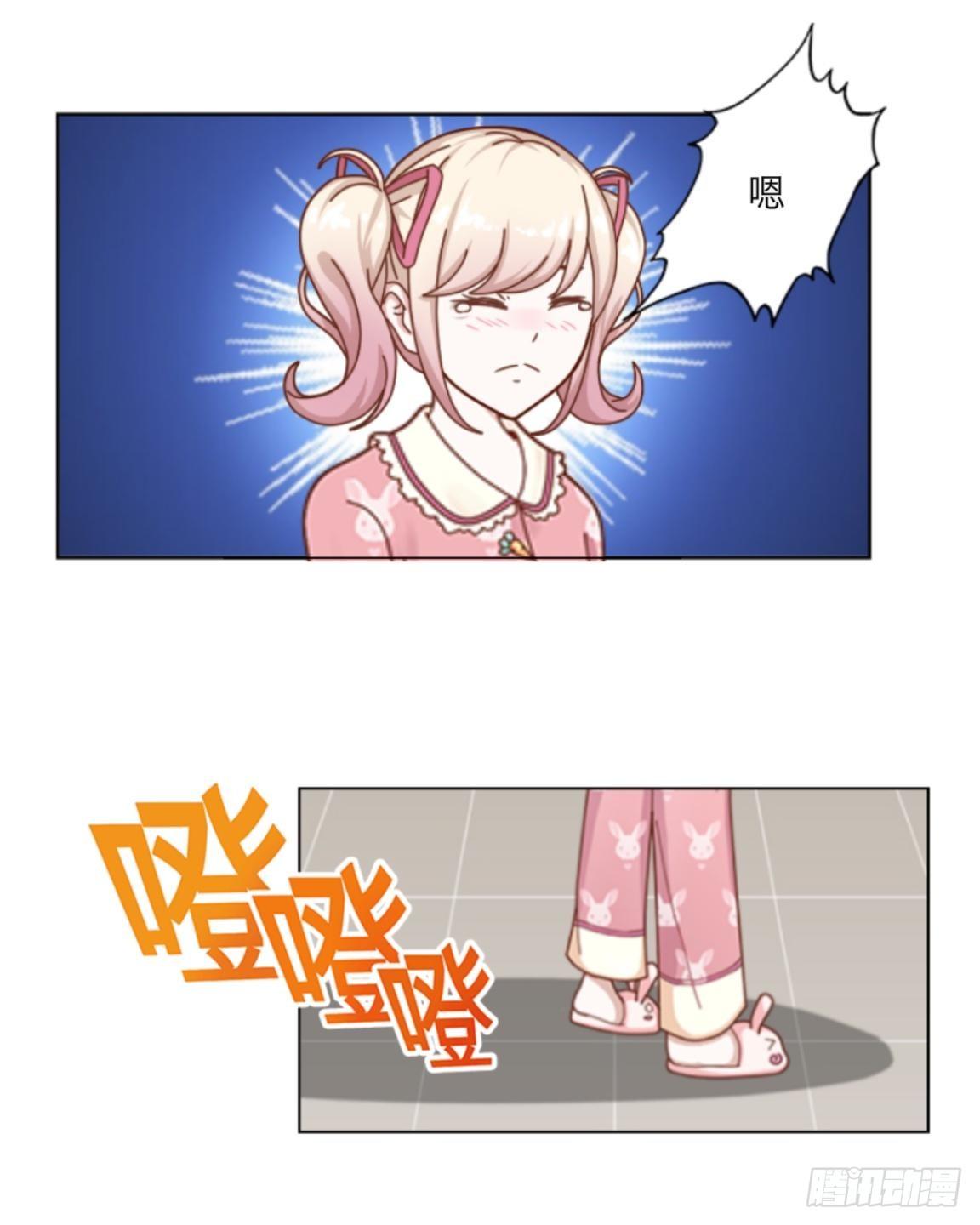 第十章 等我回来-第11话