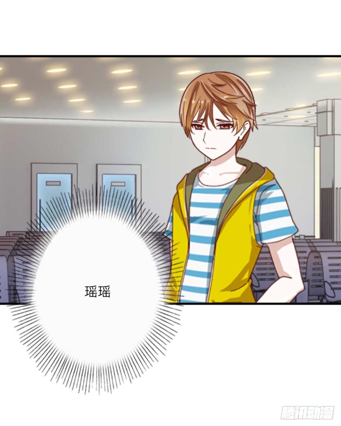 第十章 等我回来-第11话