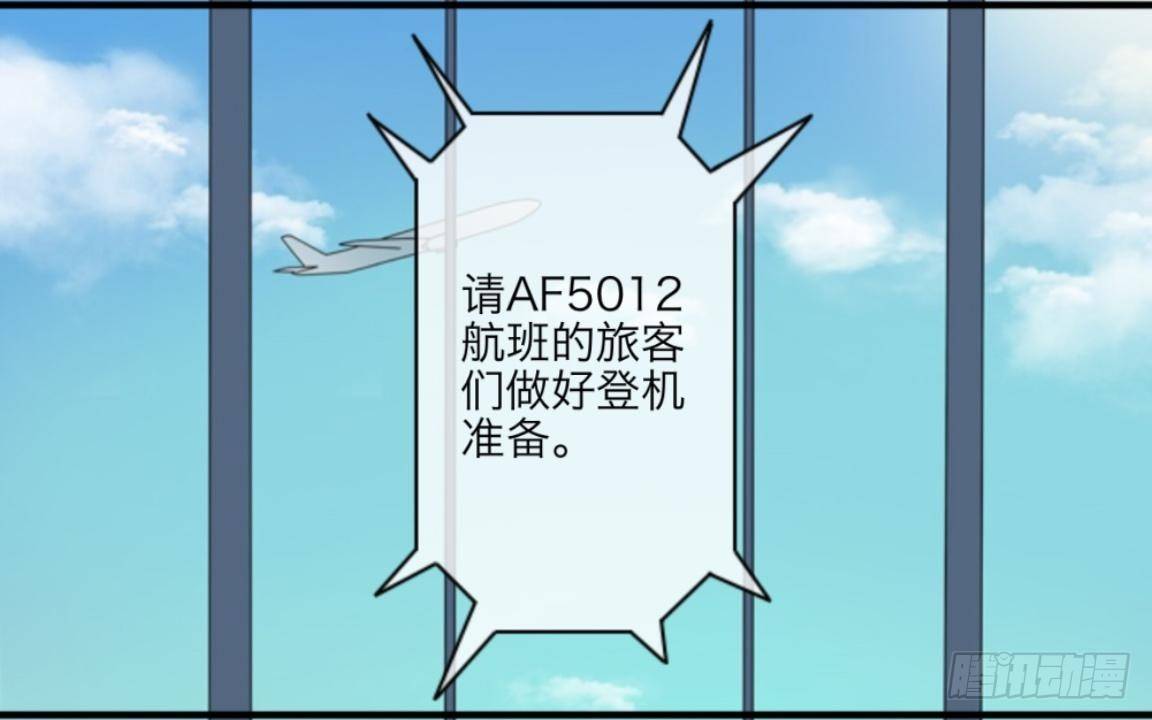 第十章 等我回来-第11话