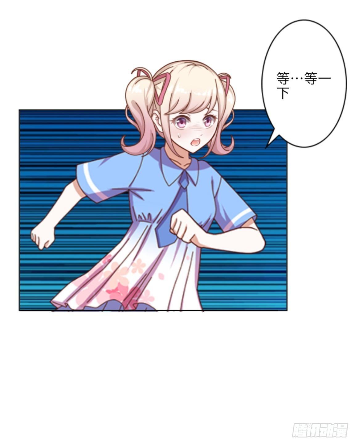 第十章 等我回来-第11话