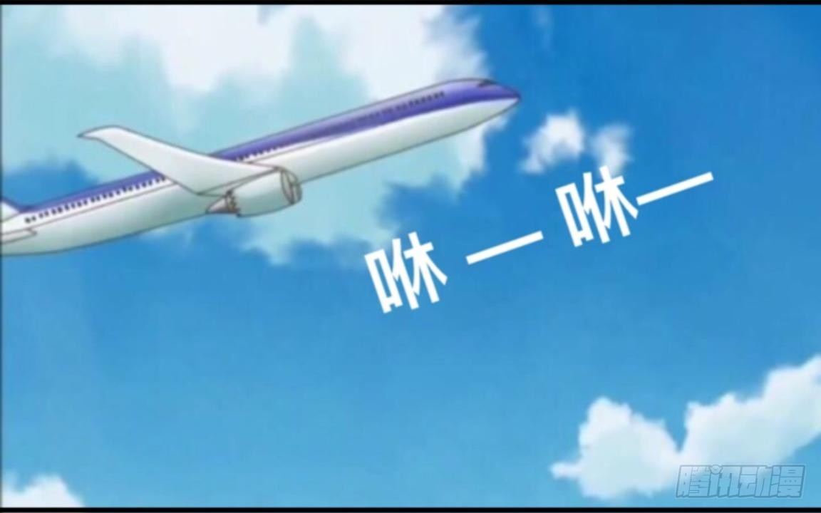 第十章 等我回来-第11话