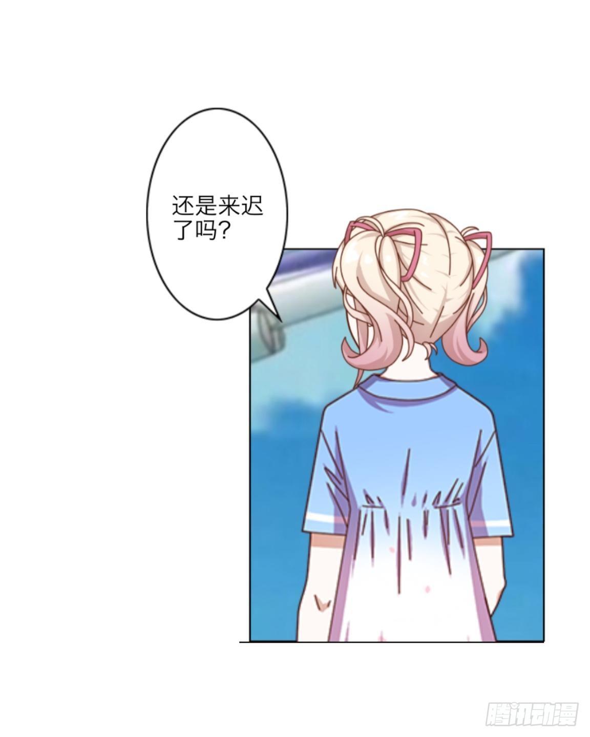 第十章 等我回来-第11话