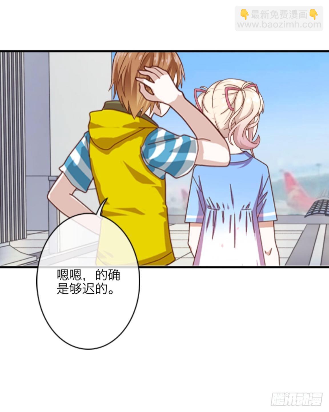 第十章 等我回来-第11话