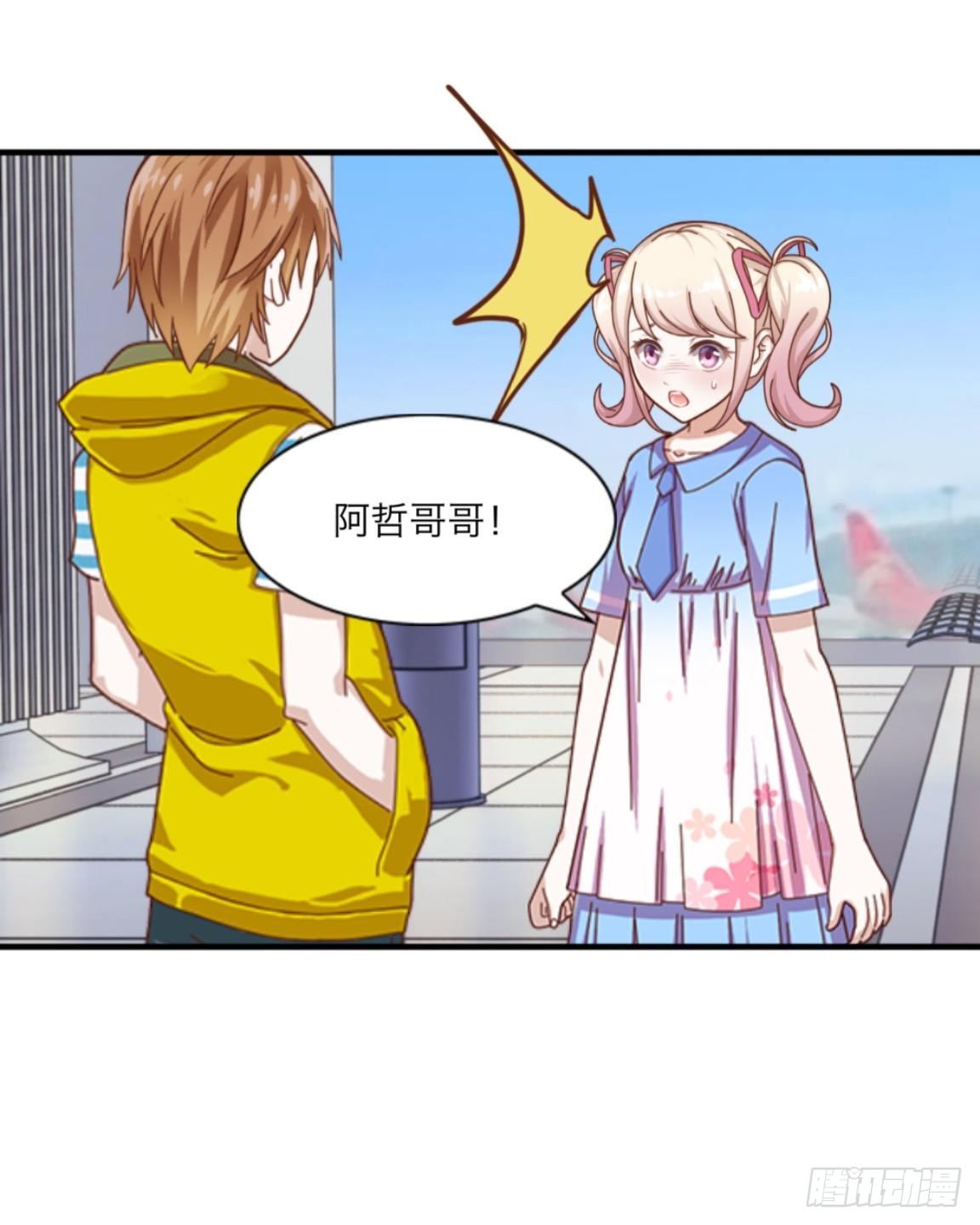 第十章 等我回来-第11话