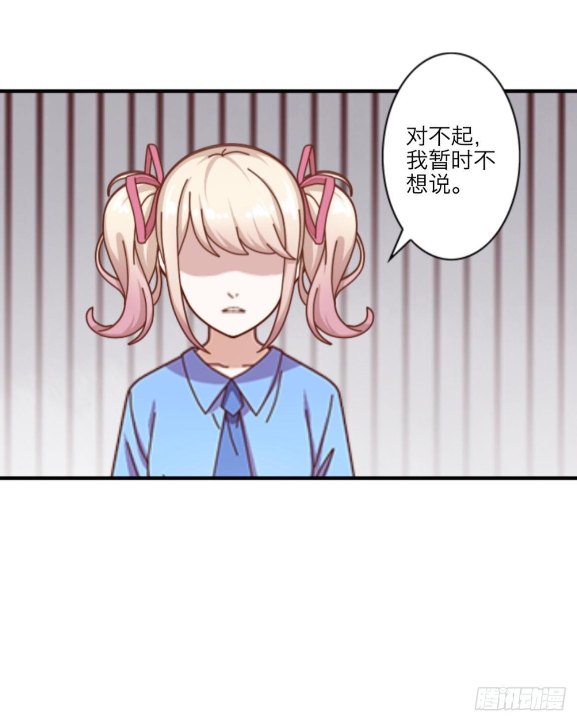 第十章 等我回来-第11话