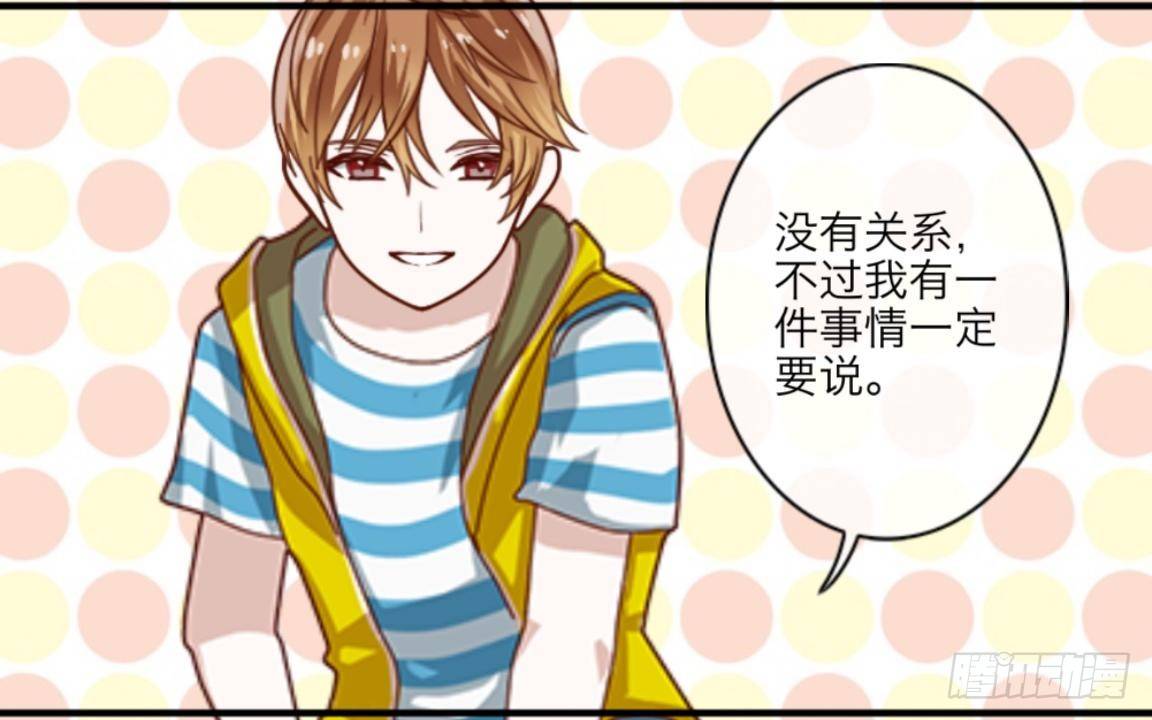 第十章 等我回来-第11话