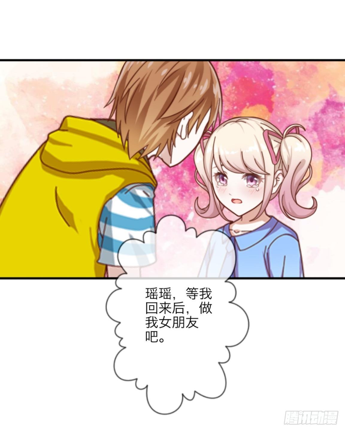 第十章 等我回来-第11话