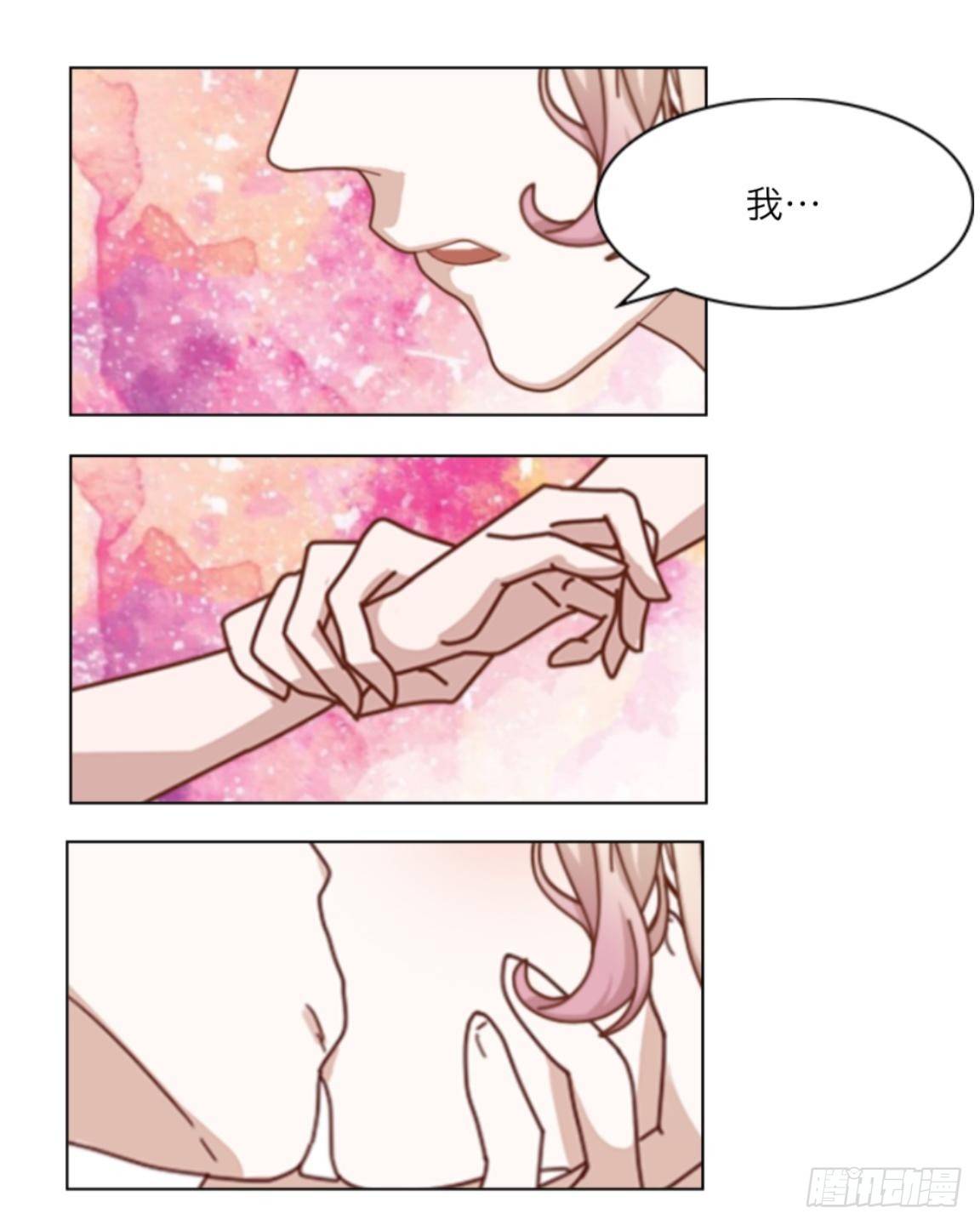 第十章 等我回来-第11话