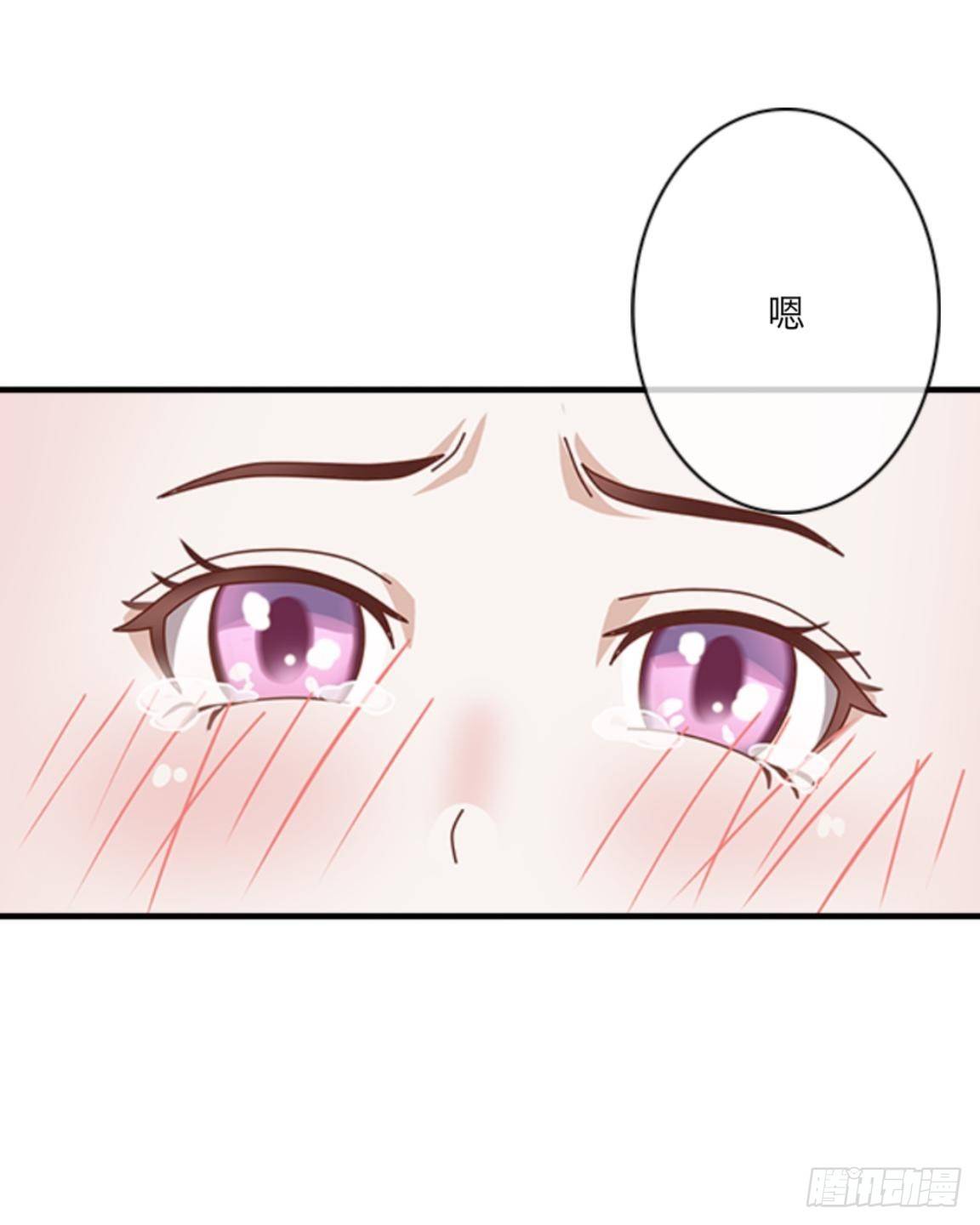 第十章 等我回来-第11话