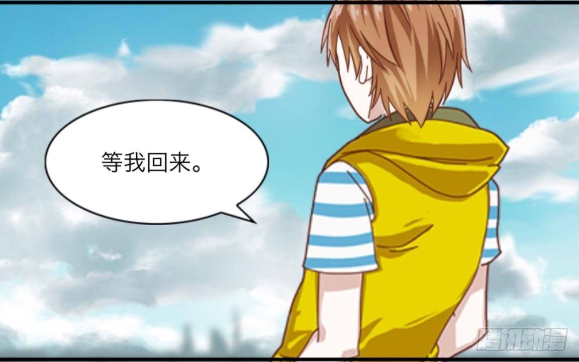 第十章 等我回来-第11话