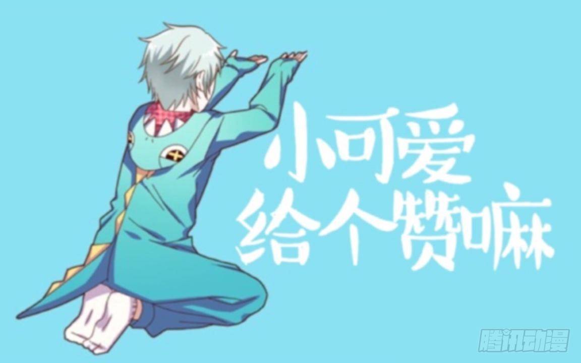 第十章 等我回来-第11话