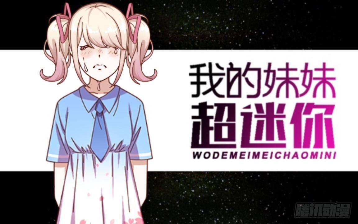 第十二章 离婚-第13话