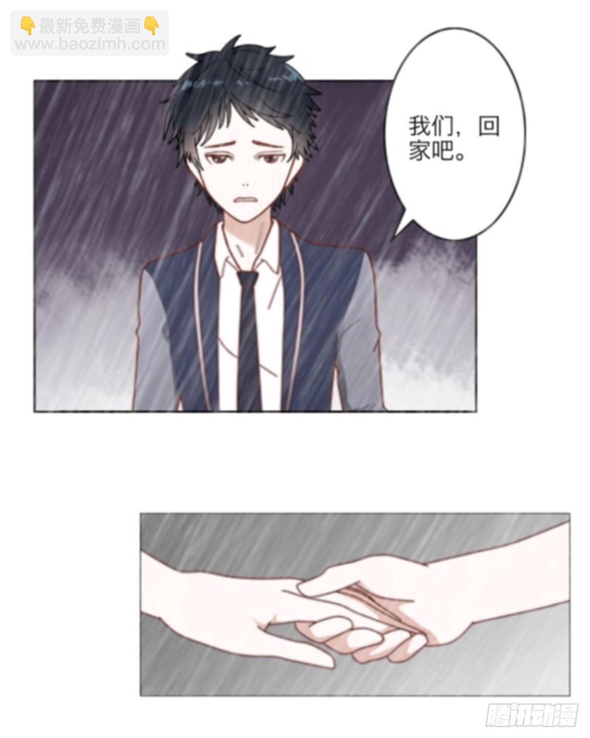 第十二章 离婚-第13话