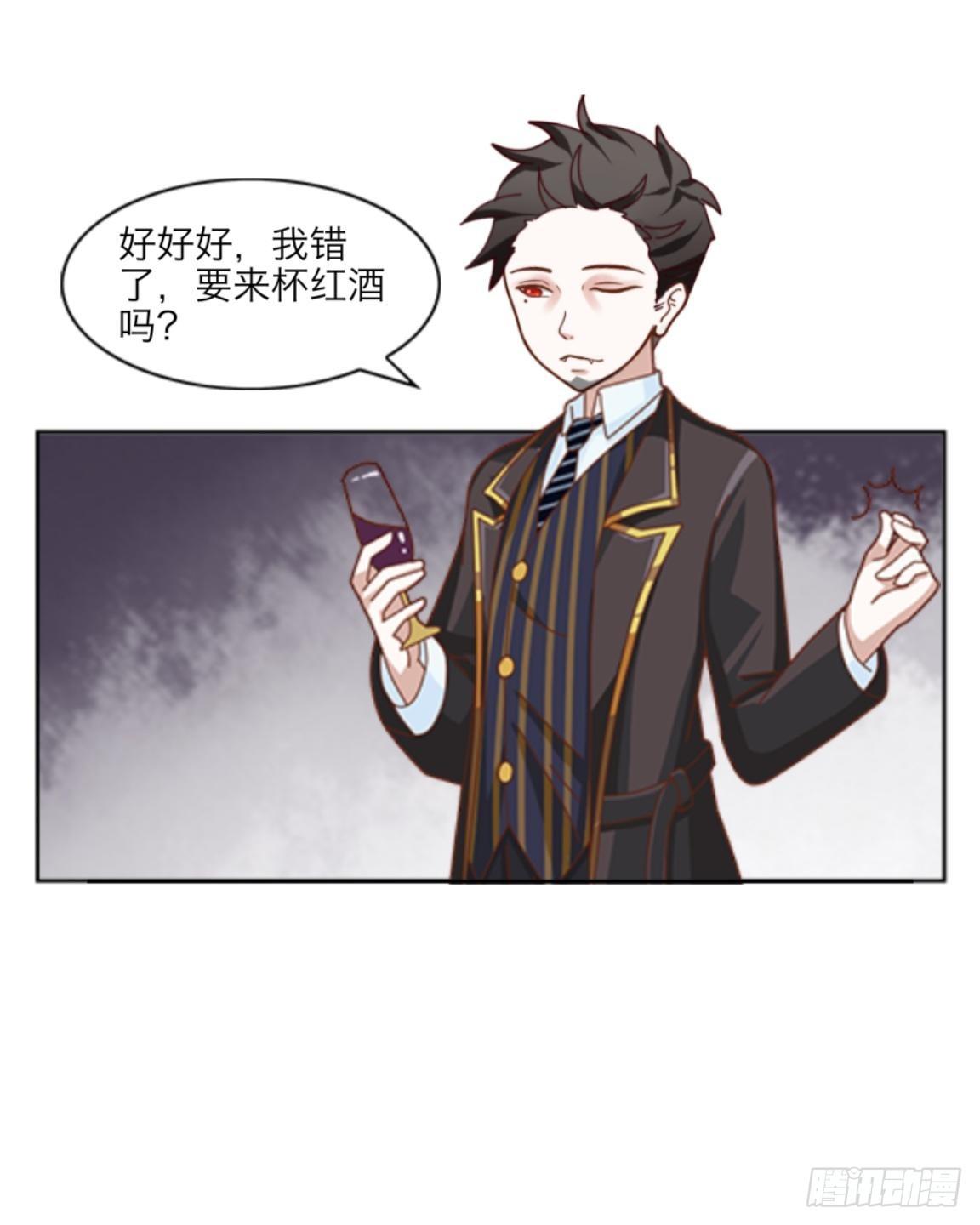 第十二章 离婚-第13话