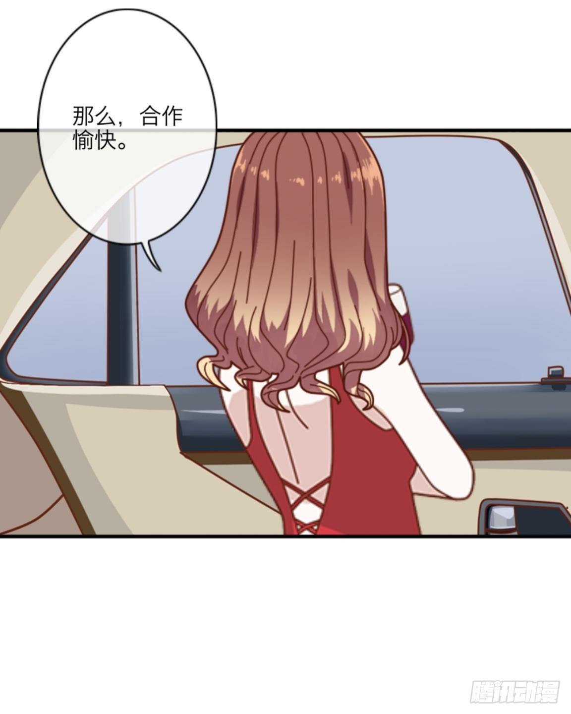 第十二章 离婚-第13话