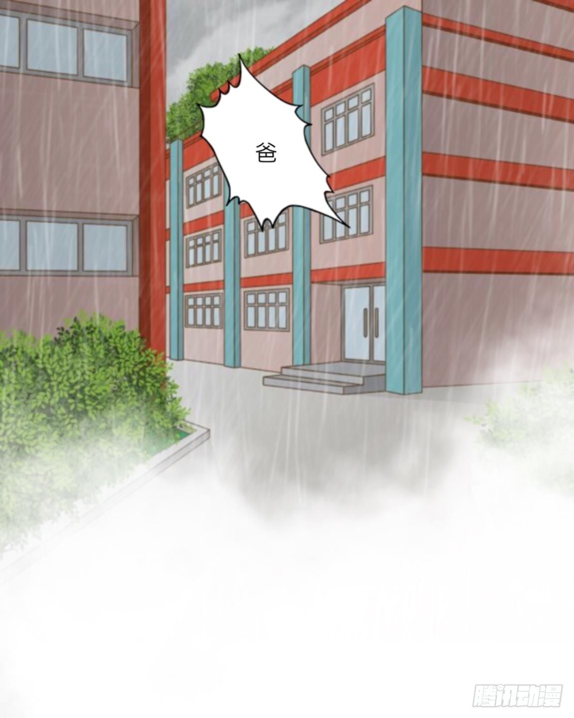 第十二章 离婚-第13话