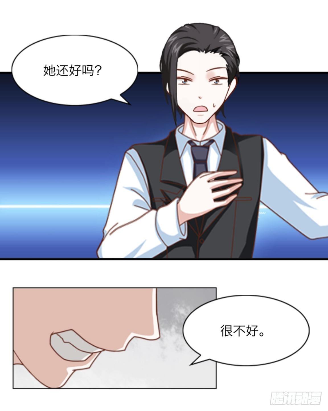 第十二章 离婚-第13话