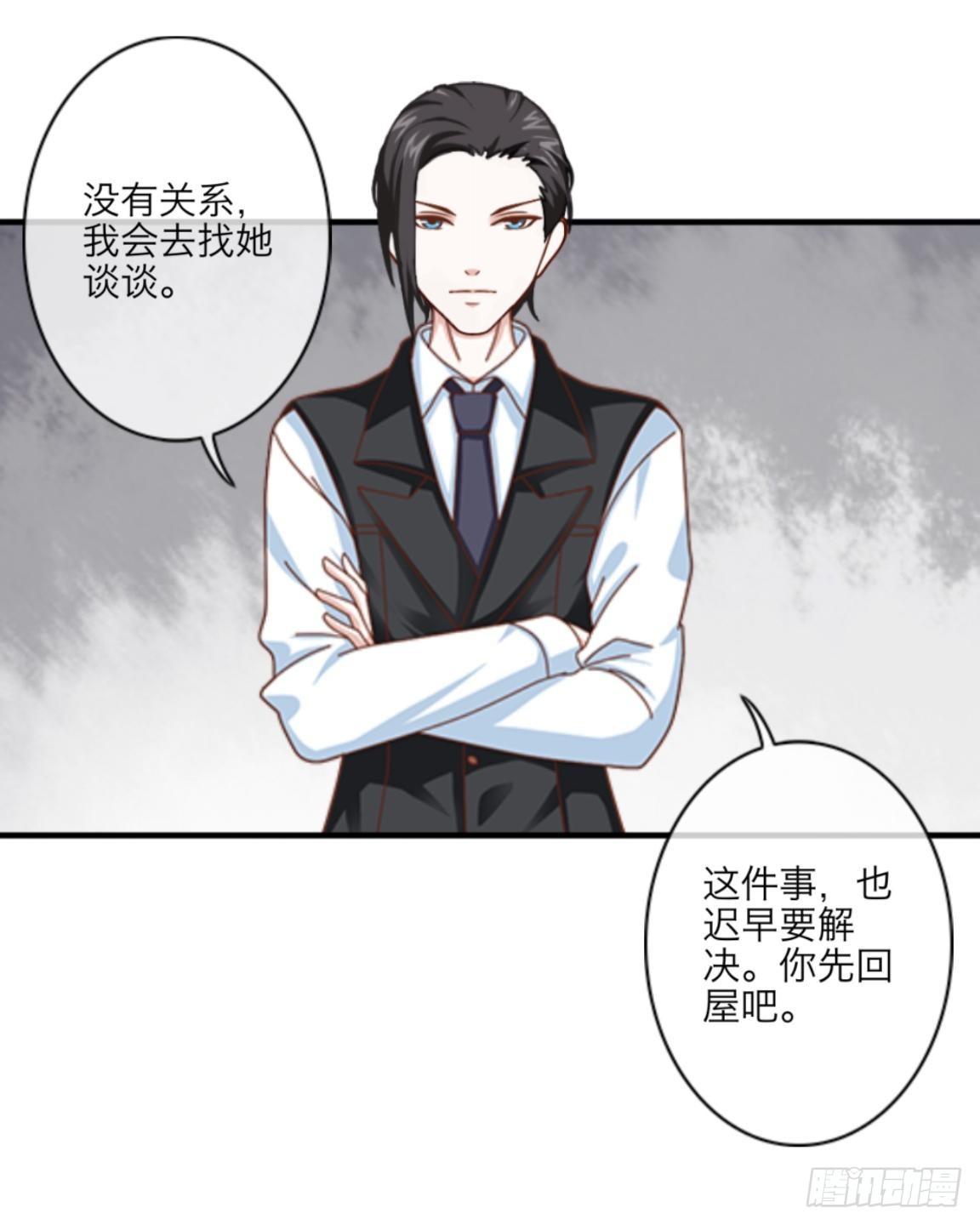 第十二章 离婚-第13话