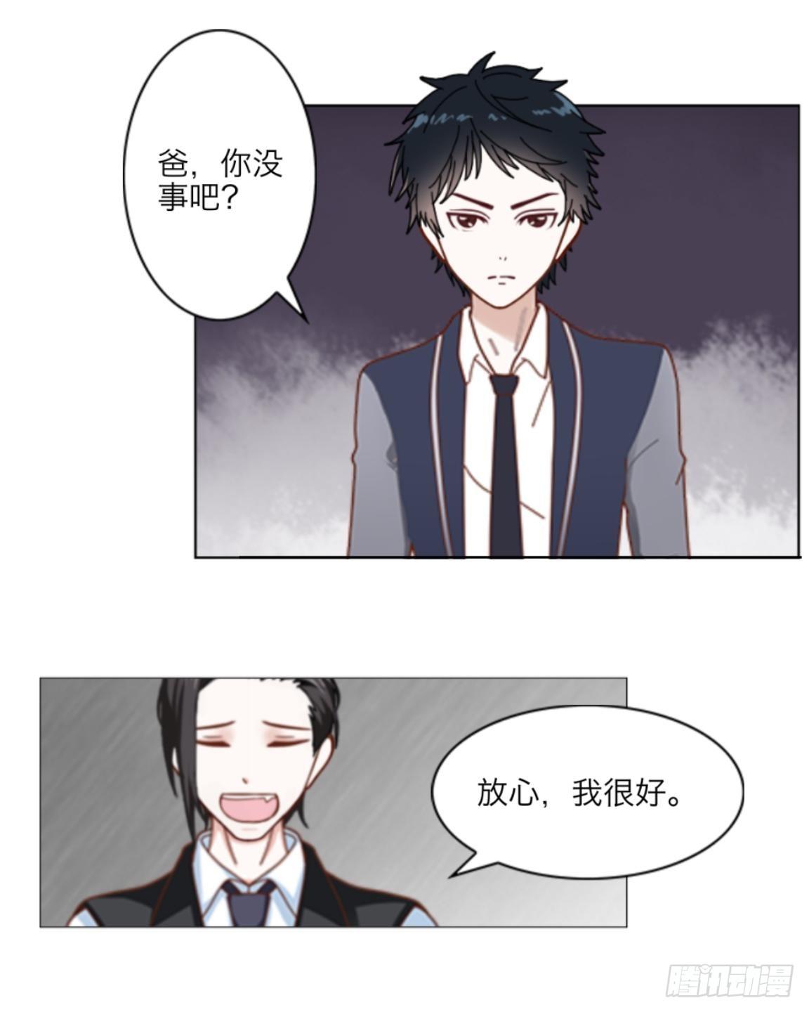 第十二章 离婚-第13话