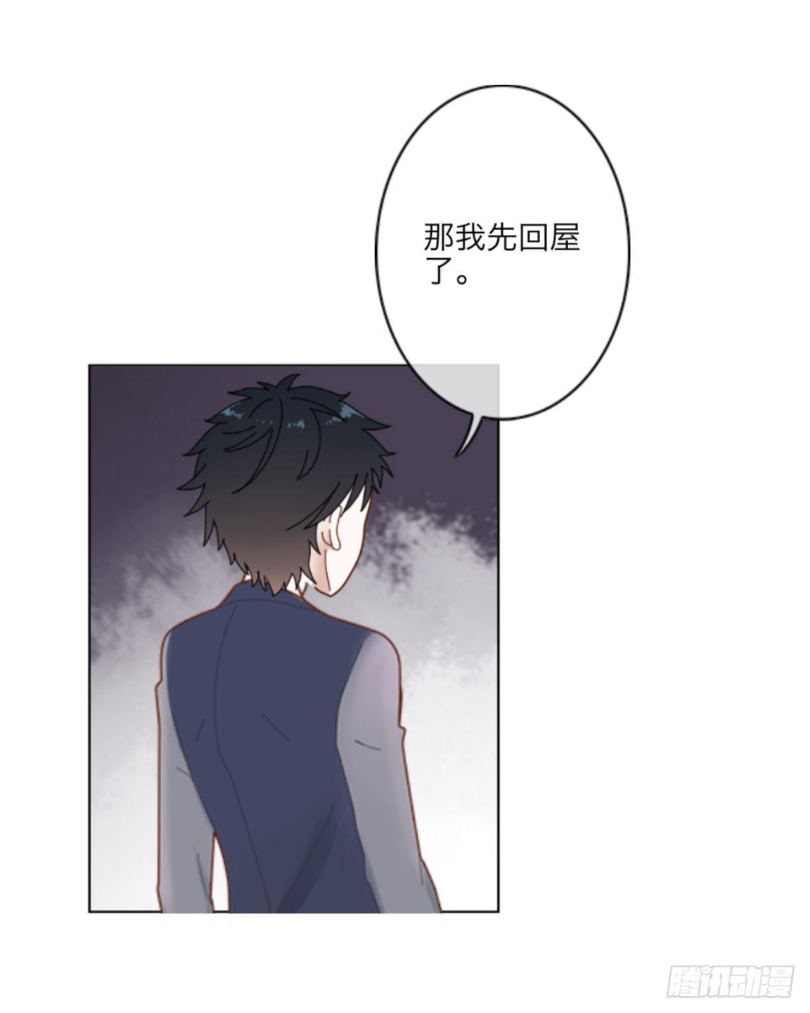 第十二章 离婚-第13话