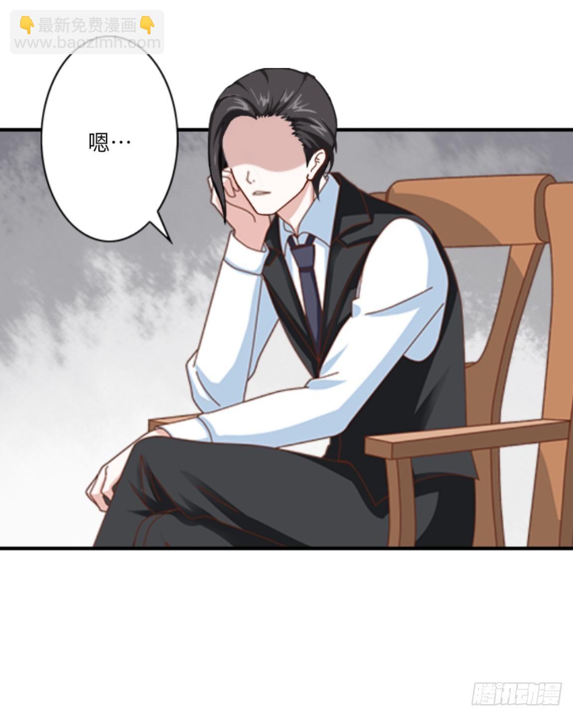 第十二章 离婚-第13话