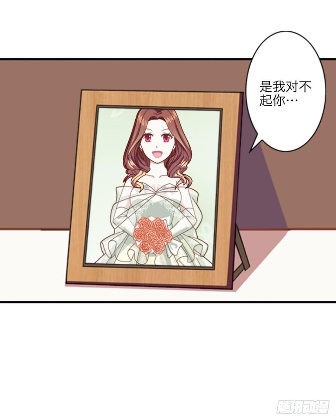 第十二章 离婚-第13话