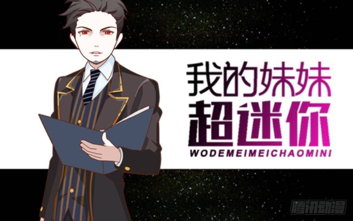 第十四章 会面-第15话