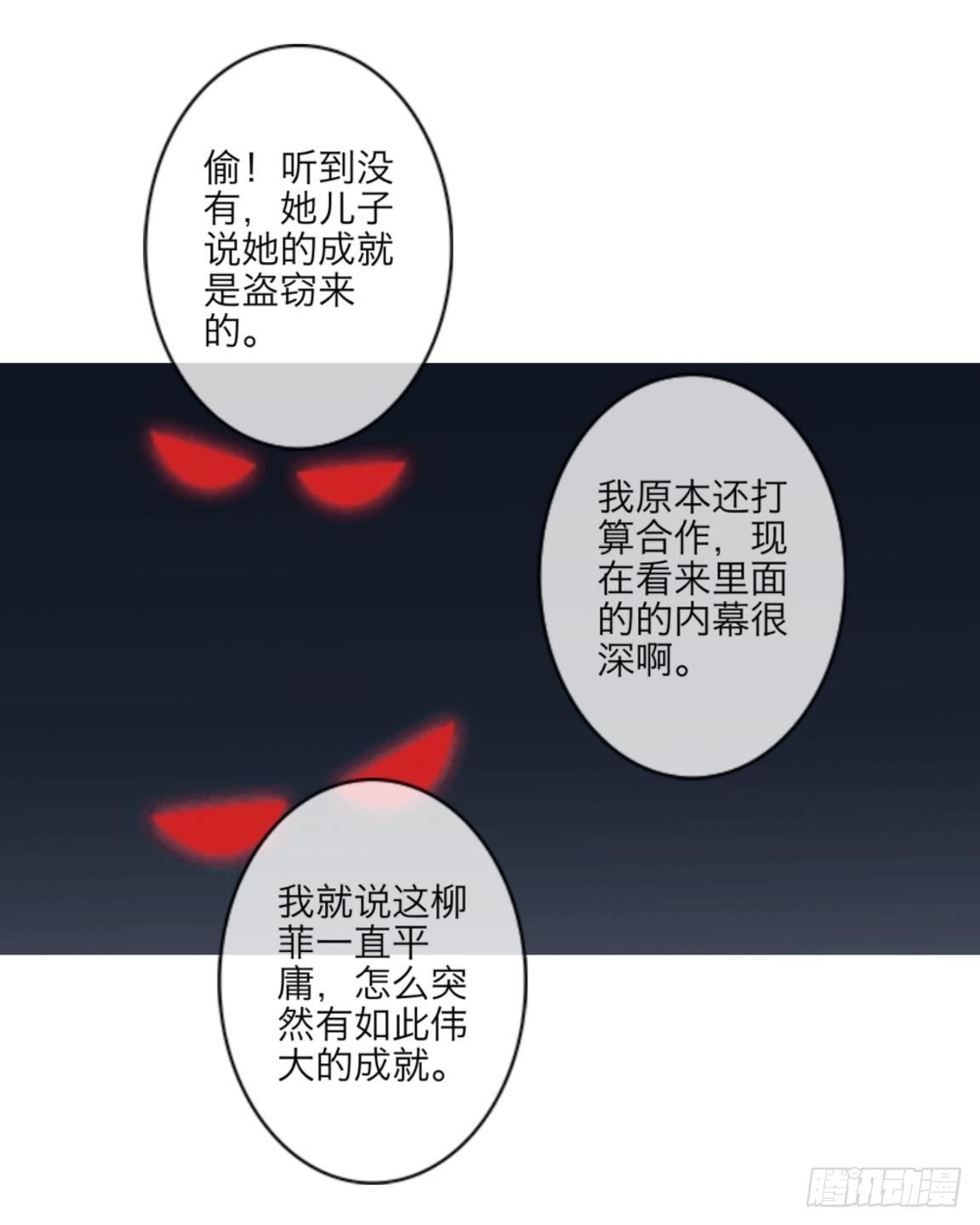 第十四章 会面-第15话