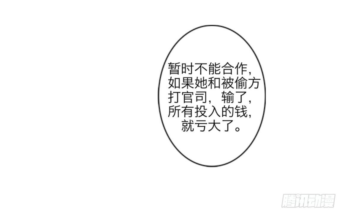 第十四章 会面-第15话