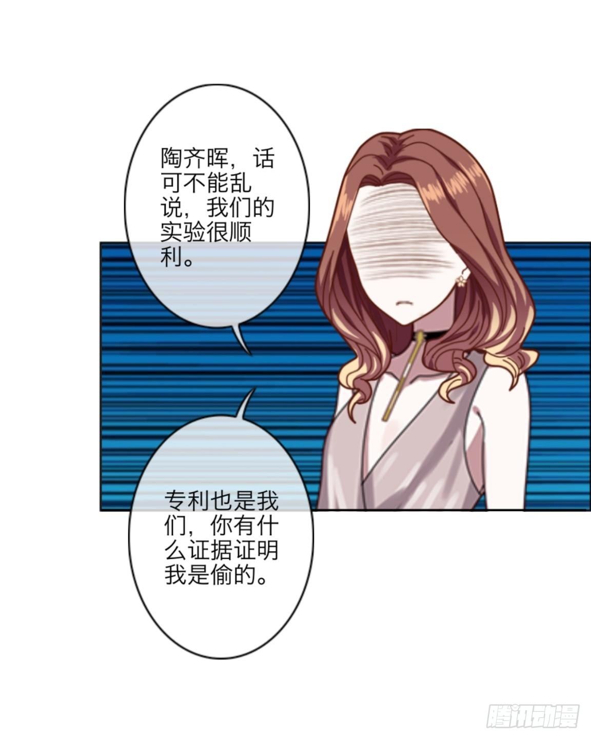 第十四章 会面-第15话