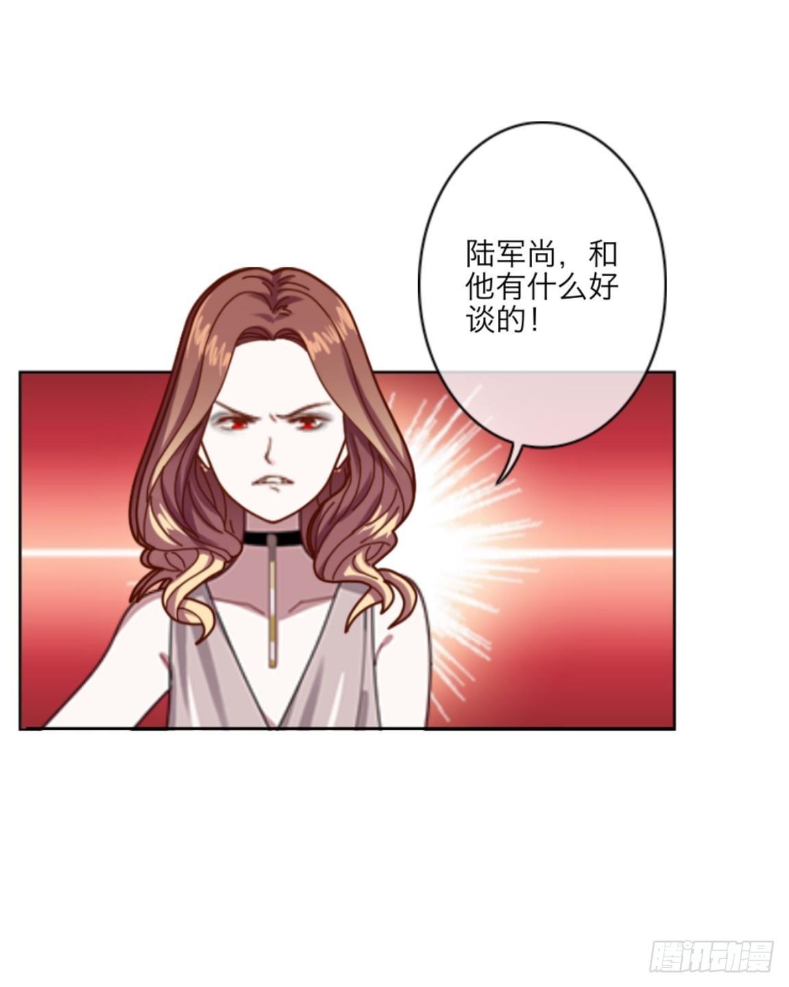 第十四章 会面-第15话