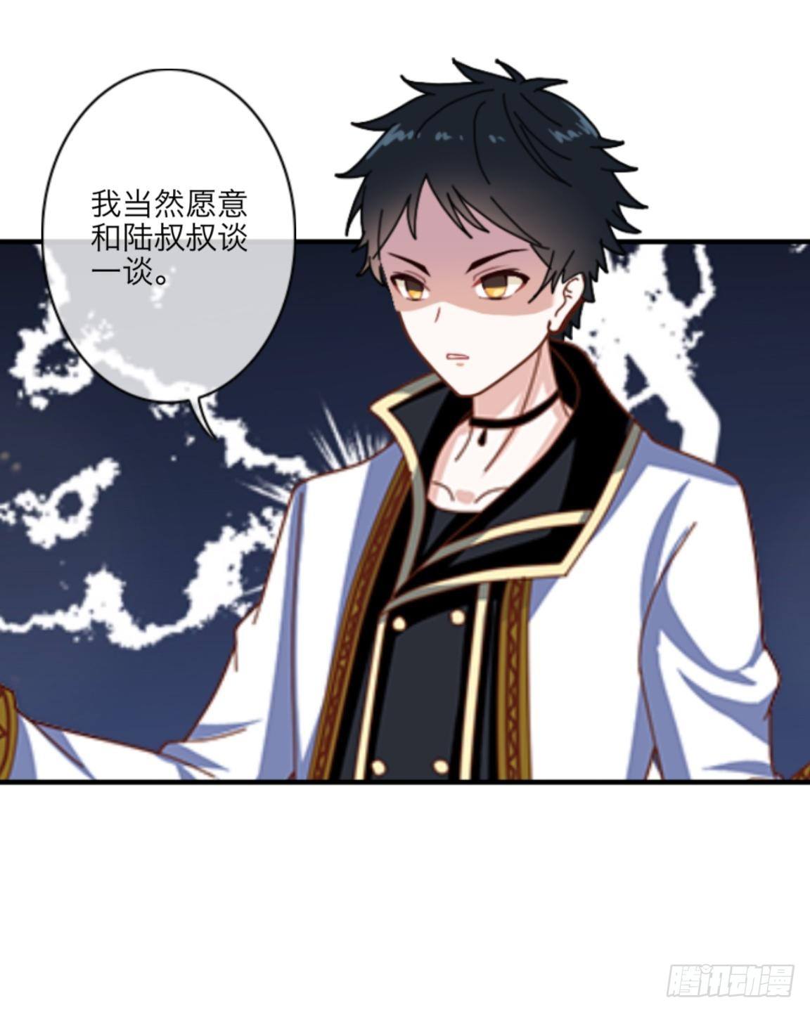 第十四章 会面-第15话