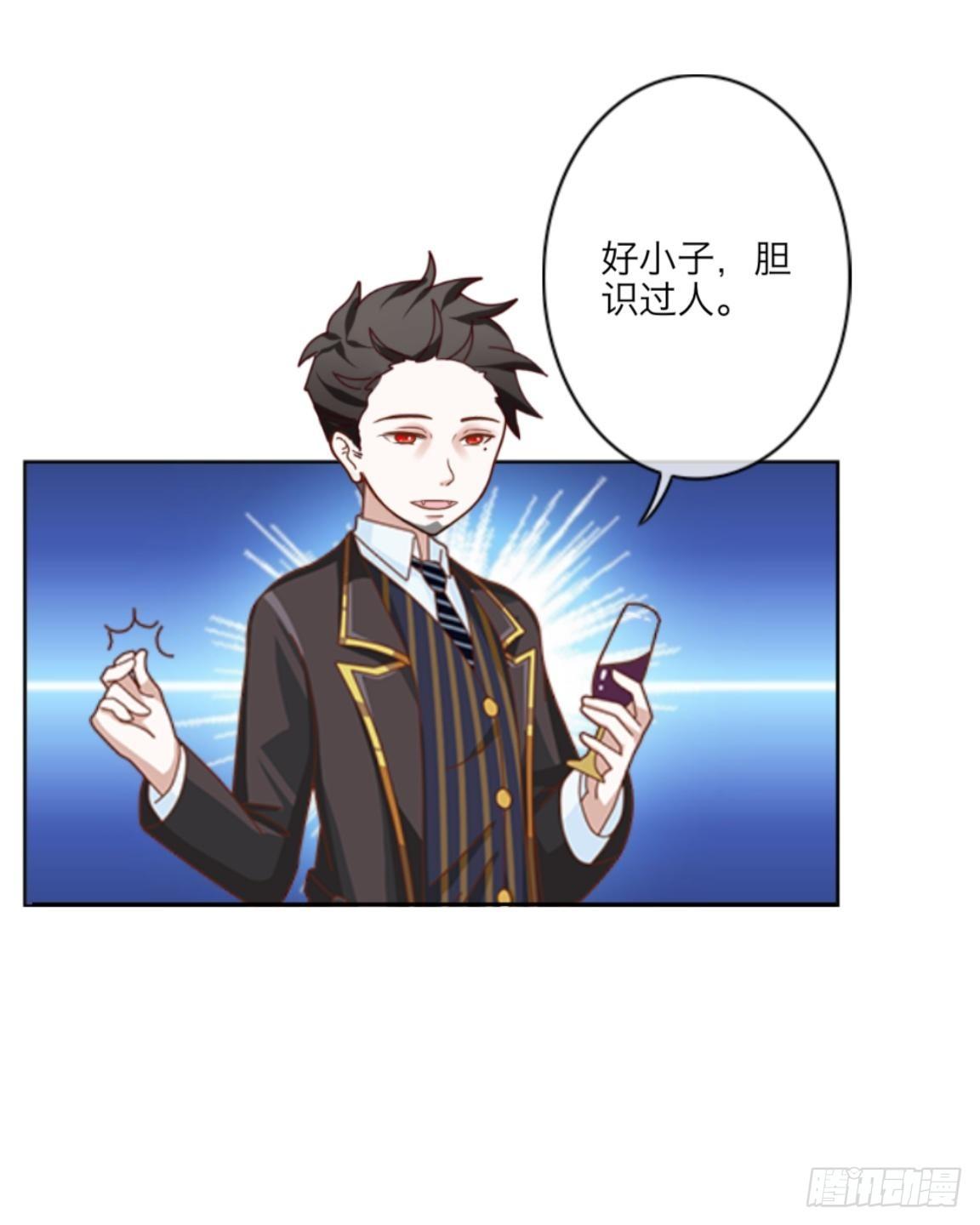 第十四章 会面-第15话