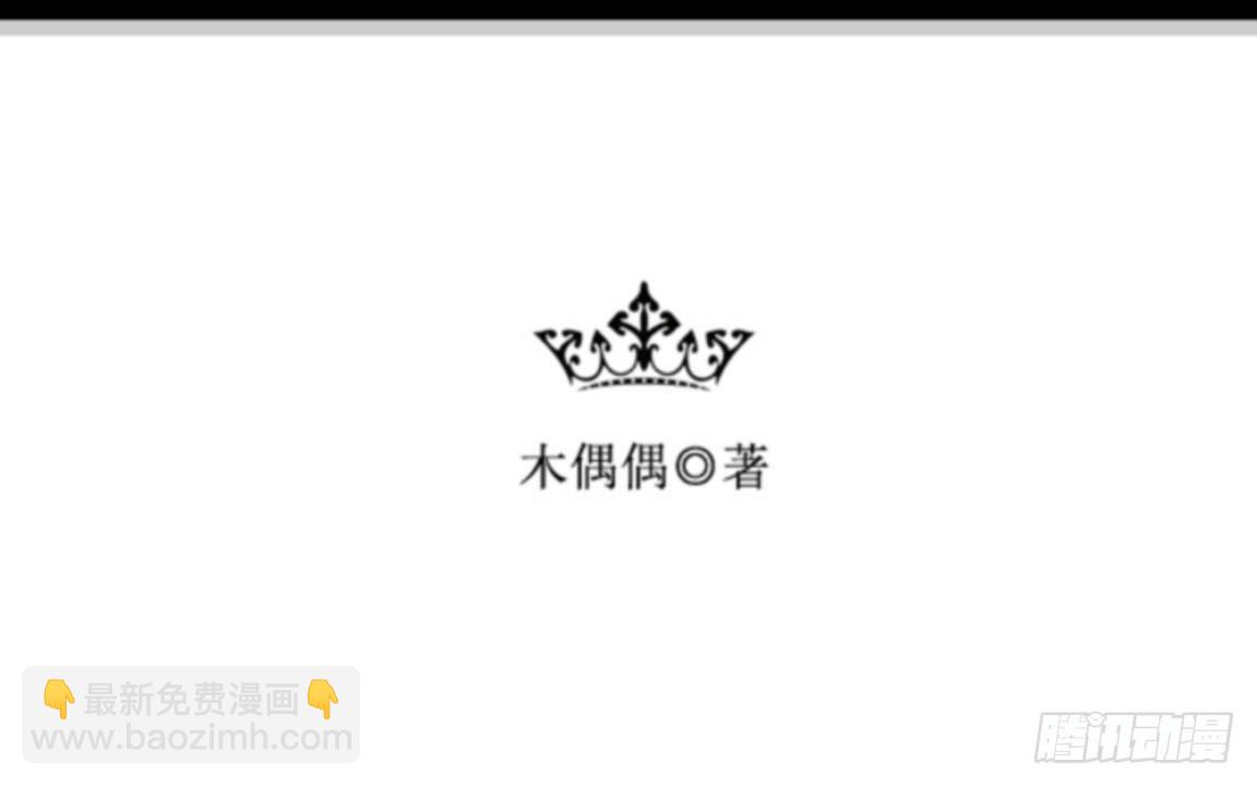 第十四章 会面-第15话