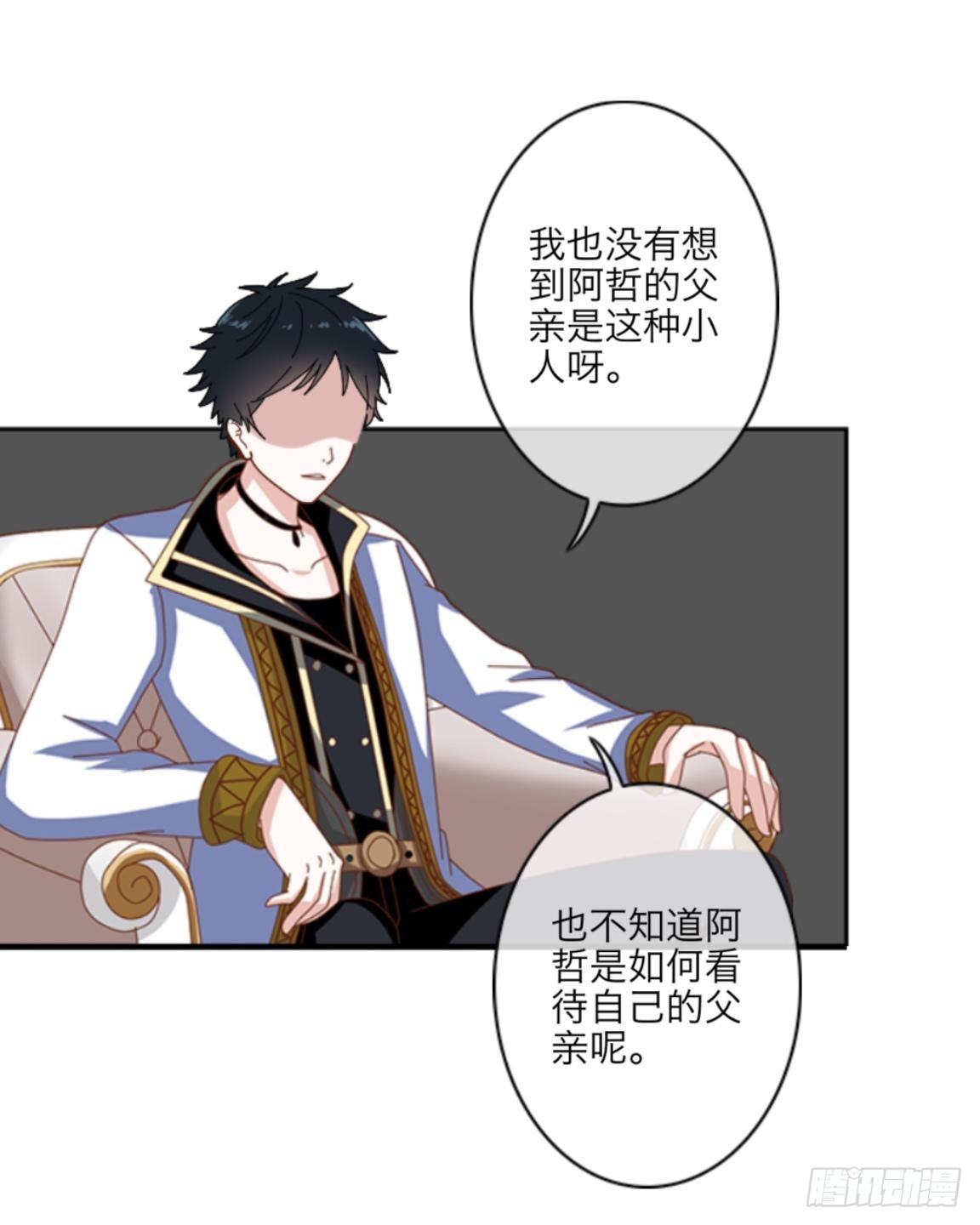 第十四章 会面-第15话