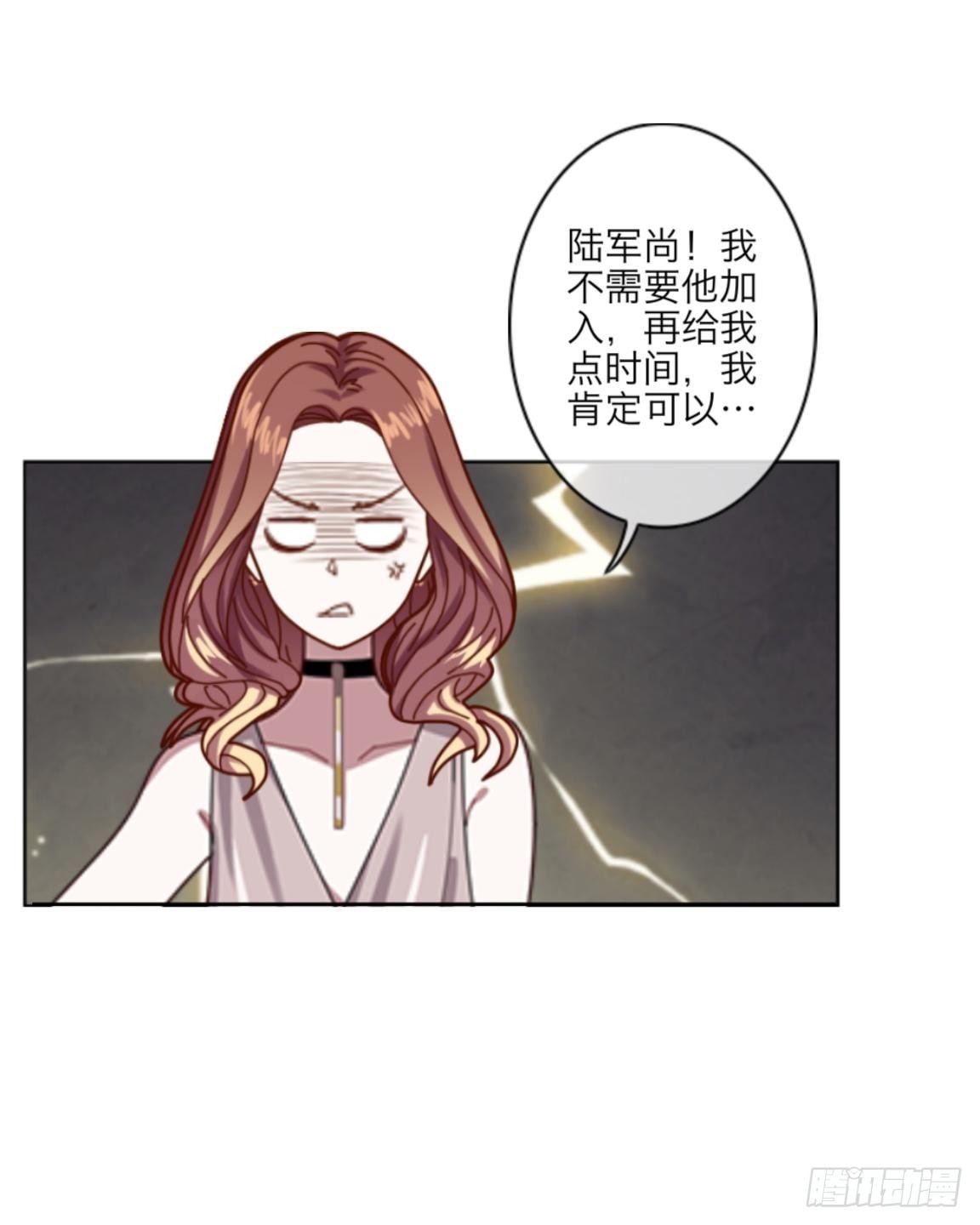 第十四章 会面-第15话