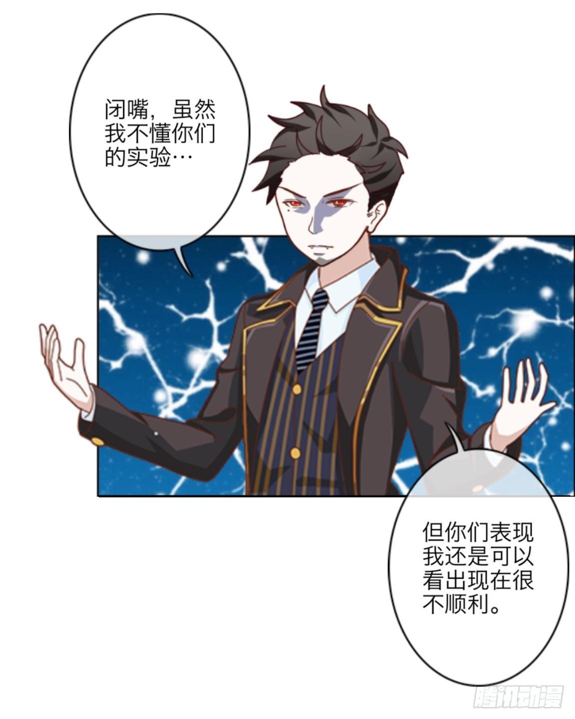 第十四章 会面-第15话