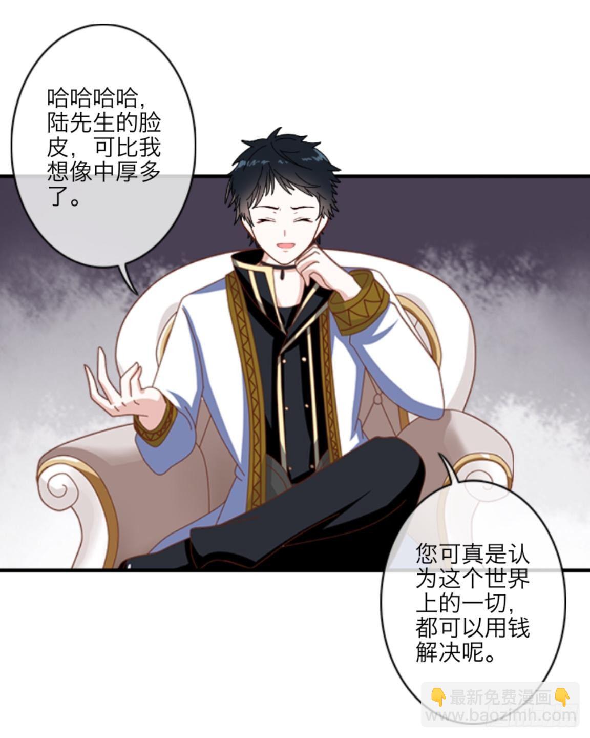 第十四章 会面-第15话