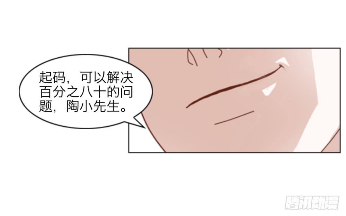 第十四章 会面-第15话